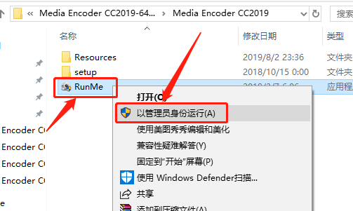 Media Encoder CC 2019下载安装教程-8