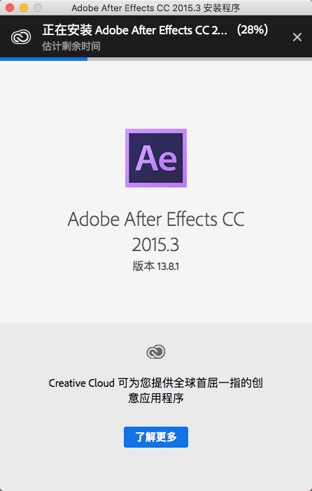 Mac版Adobe ​After Effects CC 2015软件下载安装教程-5