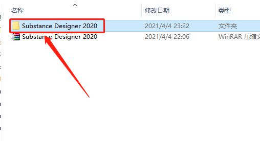 Substance Designer 2020下载安装教程-3