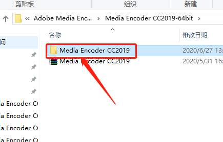Media Encoder CC 2019下载安装教程-3