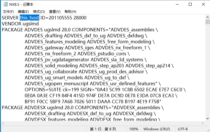 UG NX 8.5下载安装教程-11