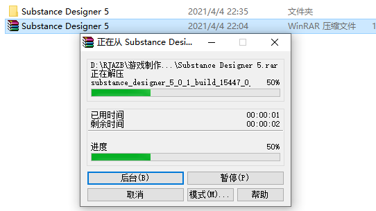 Substance Designer 5下载安装教程-2