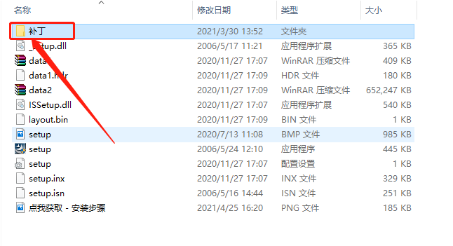 天正T20 V7.0下载安装教程-10