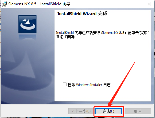 UG NX 8.5下载安装教程-52