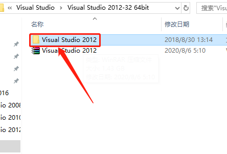 Visual Studio 2012下载安装教程-3