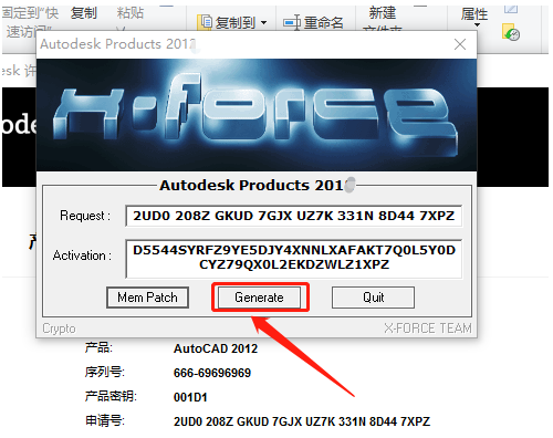 AutoCAD 2011下载安装教程-28