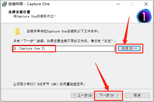 飞思Capture One 21下载安装教程-7