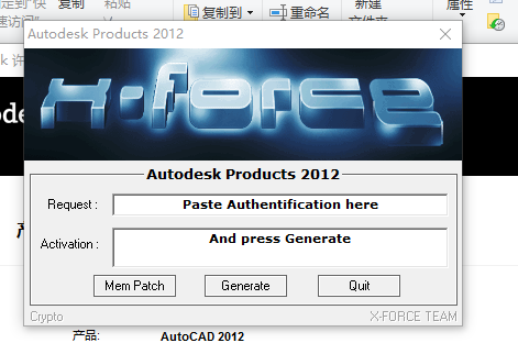 AutoCAD 2012下载安装教程-23