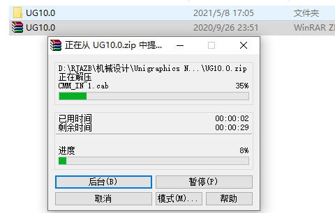 UG NX 10.0下载安装教程-2