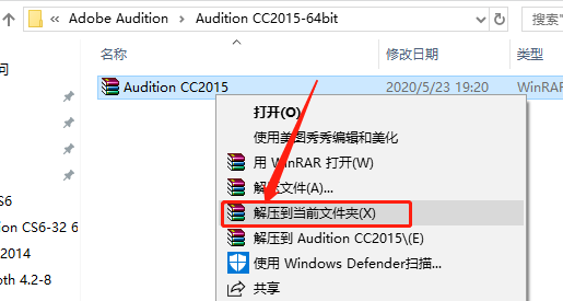 Audition CC2015下载安装教程-1