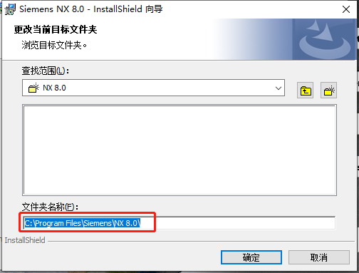 UG NX 8.0下载安装教程-39