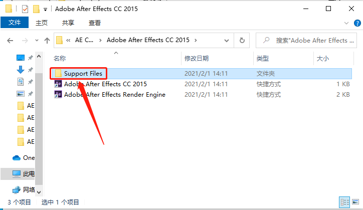 After Effects CC2015下载安装教程-20