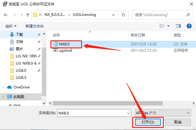 UG NX 8.0下载安装教程-28