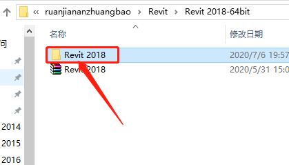 Revit 2018下载安装教程-3