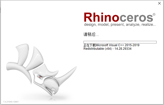 犀牛Rhino 7.4下载安装教程-8