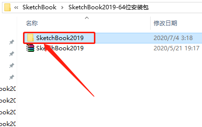SketchBook 2019下载安装教程-3