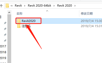 Revit 2020下载安装教程-4