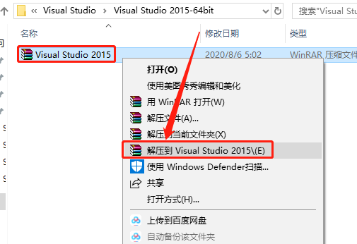 Visual Studio 2015下载安装教程-1