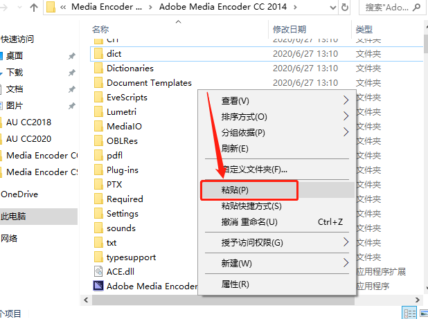 Media Encoder CC 2014下载安装教程-17