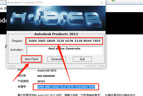 AutoCAD 2012下载安装教程-24
