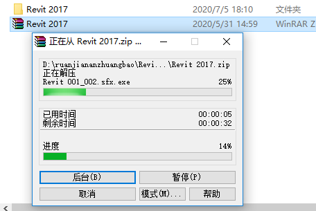 Revit 2017下载安装教程-2