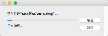 Mac版Adobe ​After Effects CC 2015软件下载安装教程-2