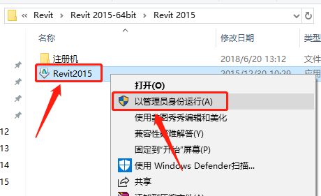 Revit 2015下载安装教程-4