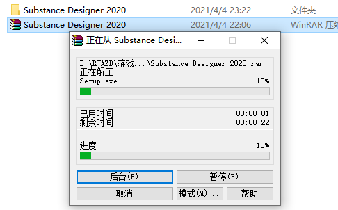 Substance Designer 2020下载安装教程-2