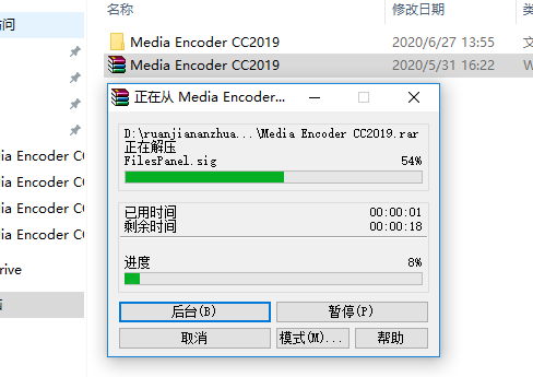 Media Encoder CC 2019下载安装教程-2