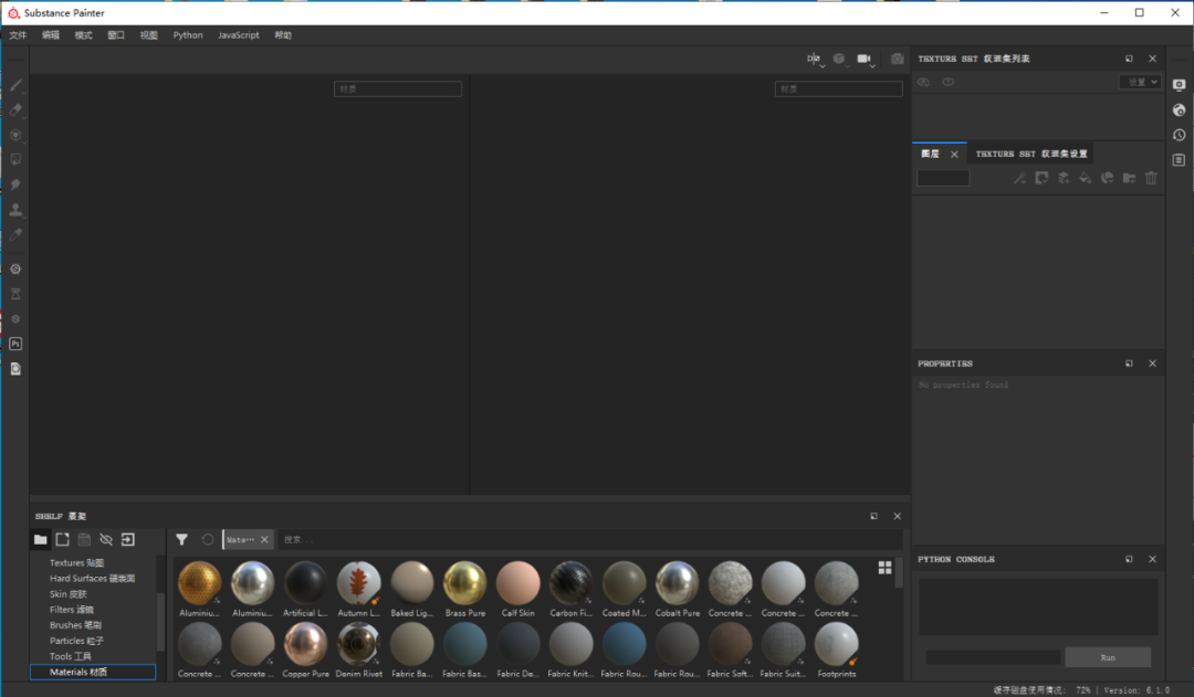 Substance Painter 2020下载安装教程-25