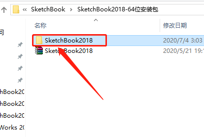 SketchBook 2018下载安装教程-3