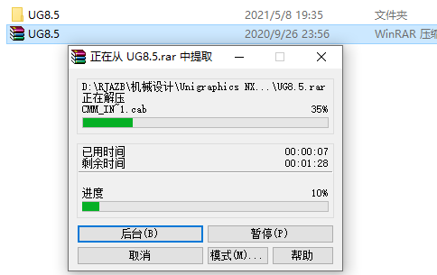 UG NX 8.5下载安装教程-2