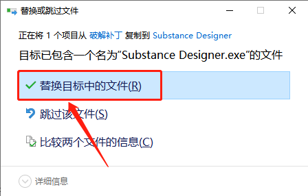 Substance Designer 2020下载安装教程-15