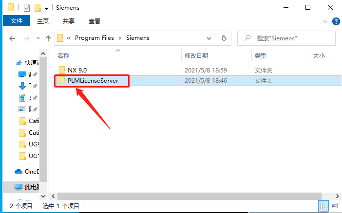 UG NX 9.0下载安装教程-59