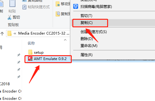 Media Encoder CC 2015下载安装教程-15