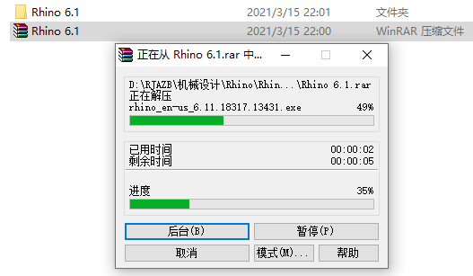 犀牛Rhino 6.1下载安装教程-2