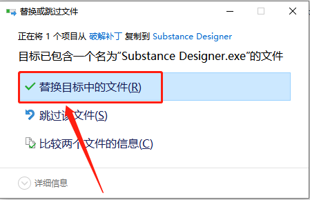 Substance Designer 2018下载安装教程-15