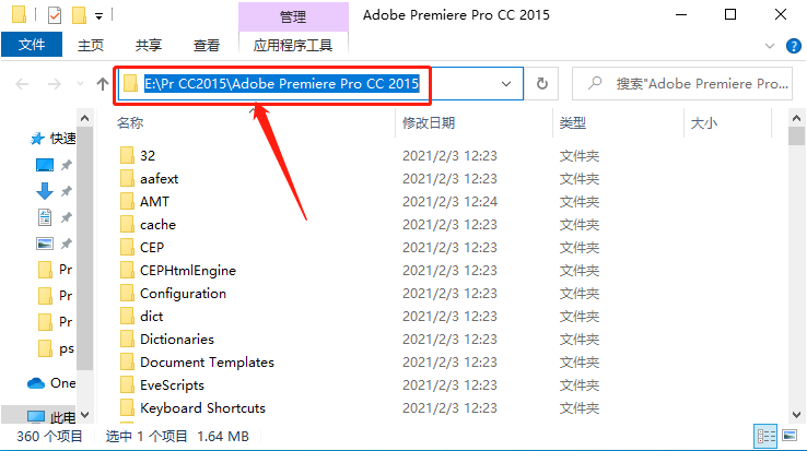 Premiere Pro CC 2015下载安装教程-19