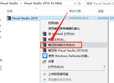 Visual Studio 2010下载安装教程-1