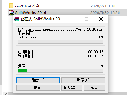 SolidWorks 2016下载安装教程-2
