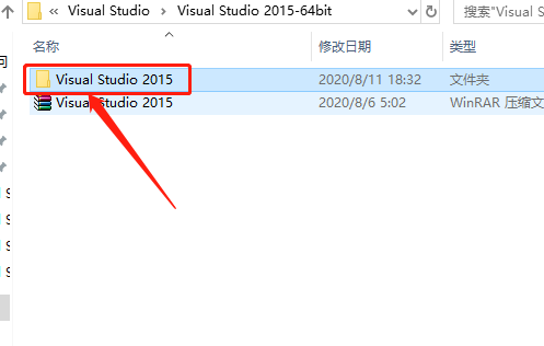 Visual Studio 2015下载安装教程-3