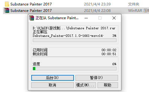 Substance Painter 2017下载安装教程-2