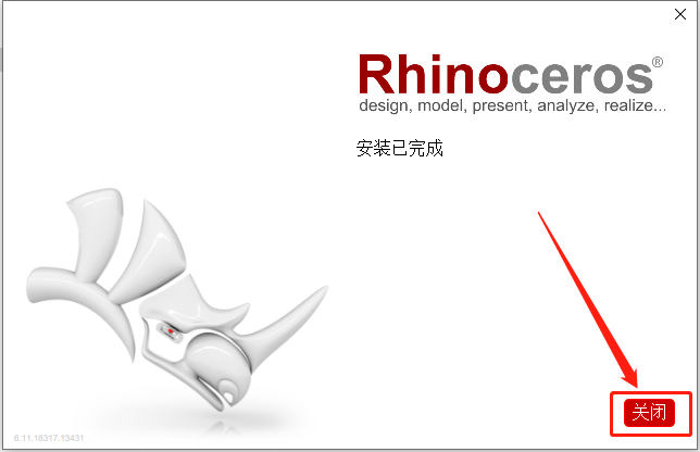 犀牛Rhino 6.1下载安装教程-9