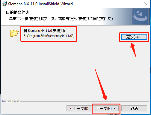 UG NX 11.0下载安装教程-40