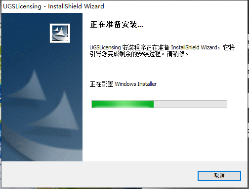 UG NX 8.0下载安装教程-18