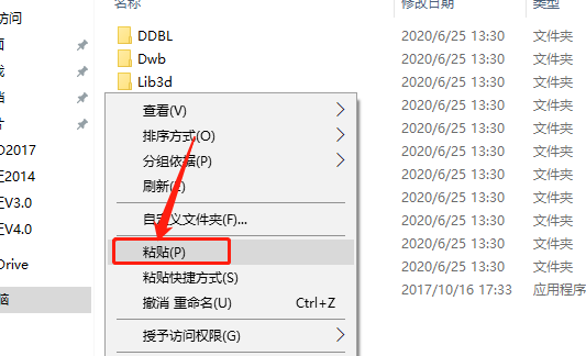 天正T20 V4.0下载安装教程-14