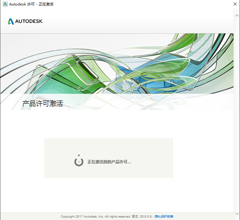 AutoCAD 2018下载安装教程-20