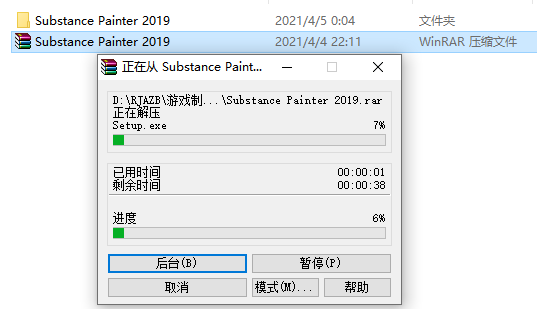 Substance Painter 2019下载安装教程-2