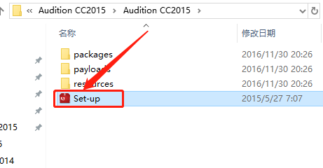 Audition CC2015下载安装教程-4