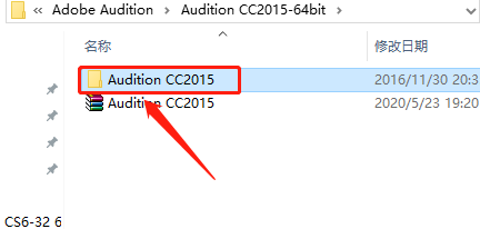 Audition CC2015下载安装教程-2